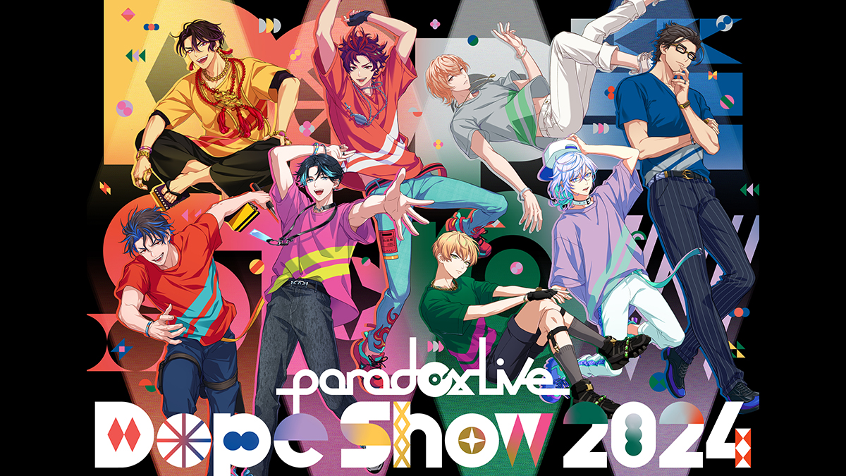 [アンコール放送] Paradox Live Dope Show 2024（昼公演)