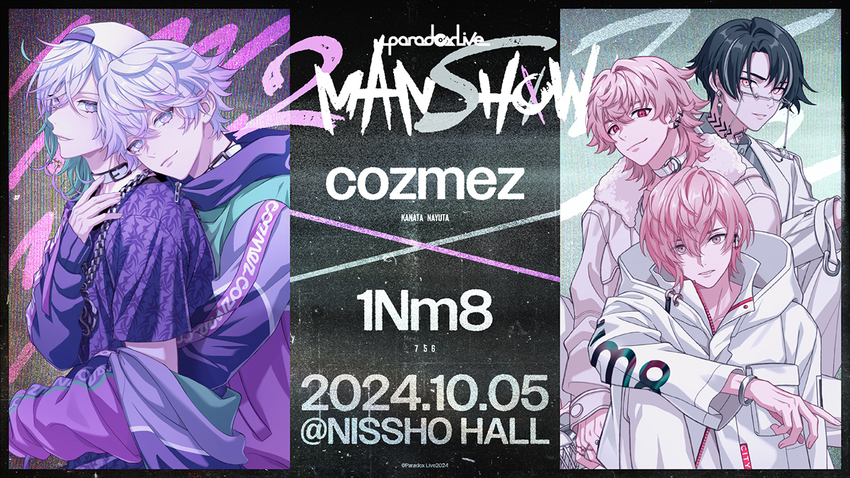 Paradox Live 2MAN SHOW 【cozmez × 1Nm8】(夜公演)(編集版)
