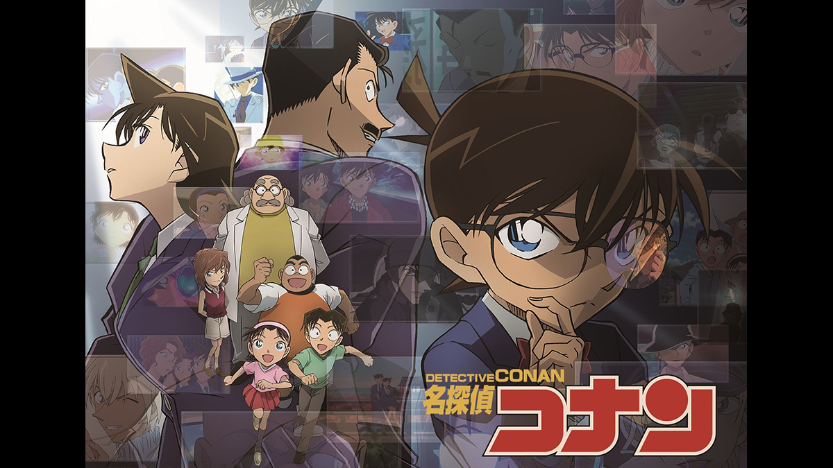 名探偵コナン