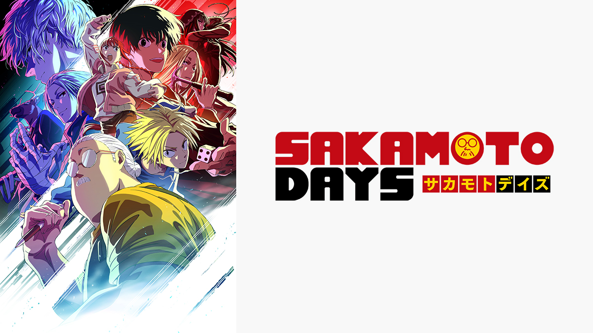 SAKAMOTO DAYS