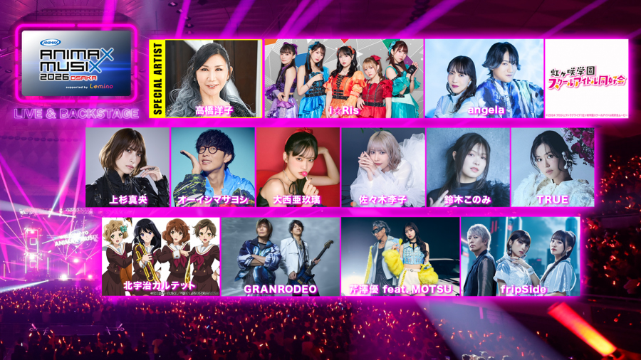 ANIMAX MUSIX 2026 OSAKA supported by Lemino ～LIVE & BACKSTAGE～