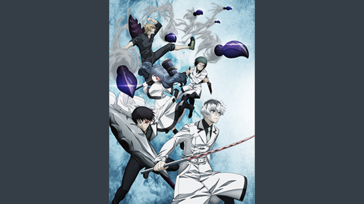 東京喰種トーキョーグール:re | アニマックス
