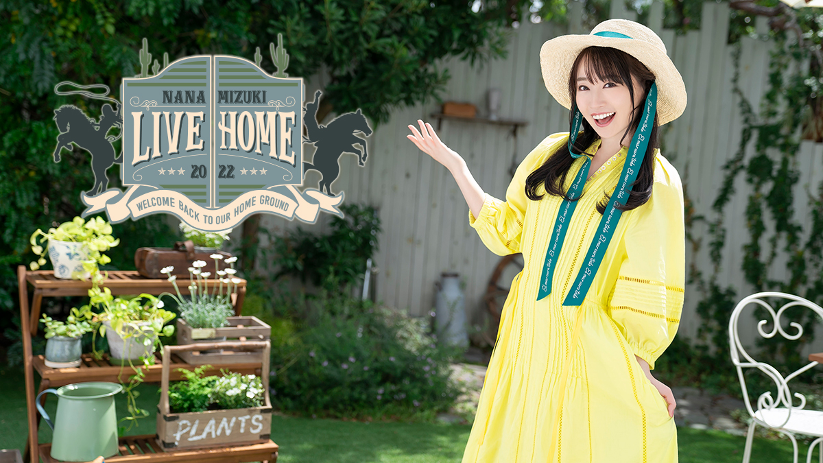 NANA MIZUKI LIVE HOME 2022