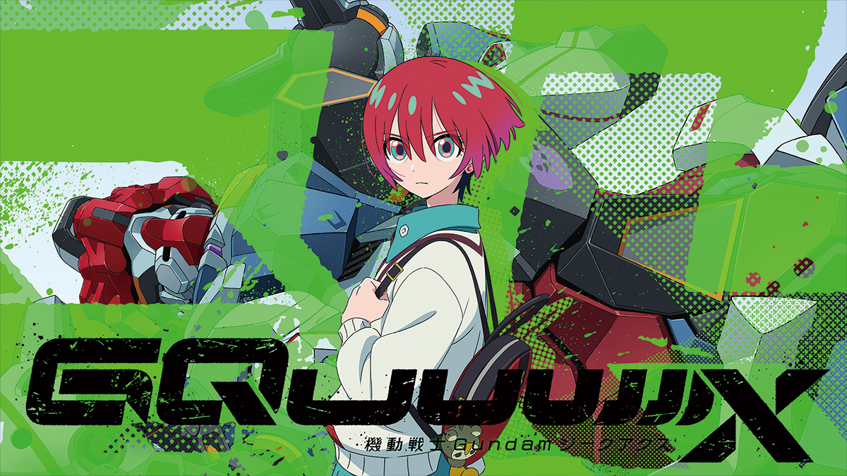 機動戦士Gundam GQuuuuuuX