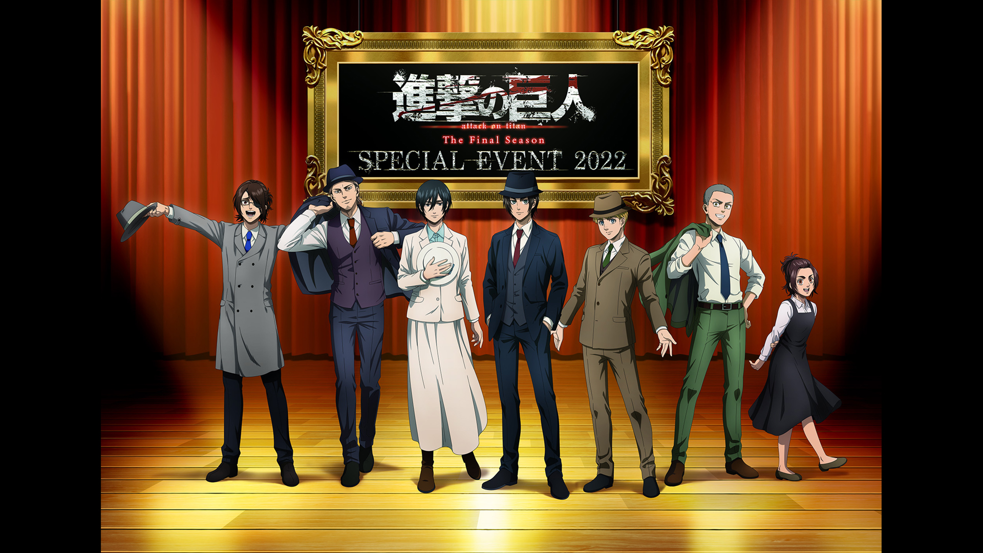 進撃の巨人The Final Season SPECIAL EVENT 2022 第1部 進撃の巨人The Final Seasonオーケストラコンサート