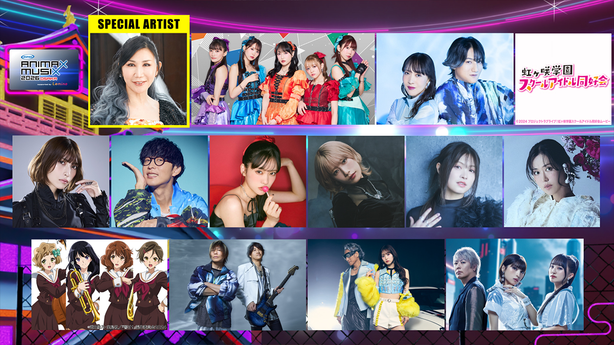 [独占生中継] ANIMAX MUSIX 2026 OSAKA supported by Lemino