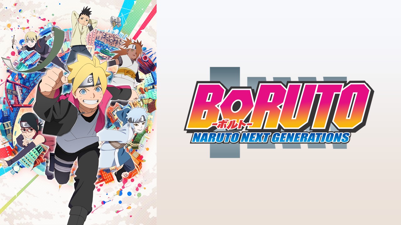 BORUTO-ボルト- NARUTO NEXT GENERATIONS