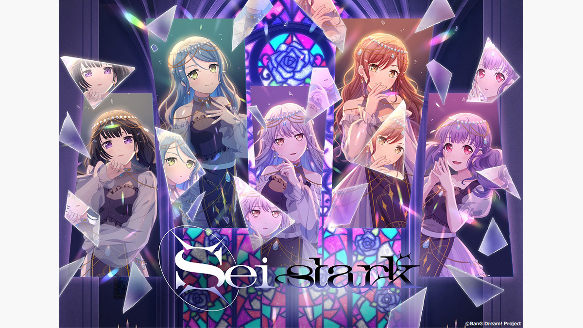 Roselia「Sei stark」