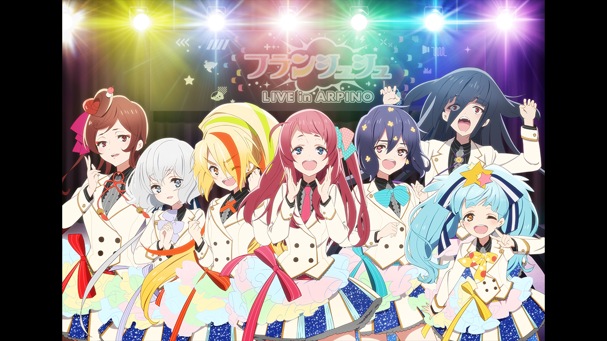 ゾンビランドサガLIVE～フランシュシュみんなでおらぼう！～in SAGA