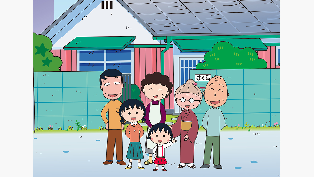 ちびまる子ちゃん(第1期)<HDリマスター>