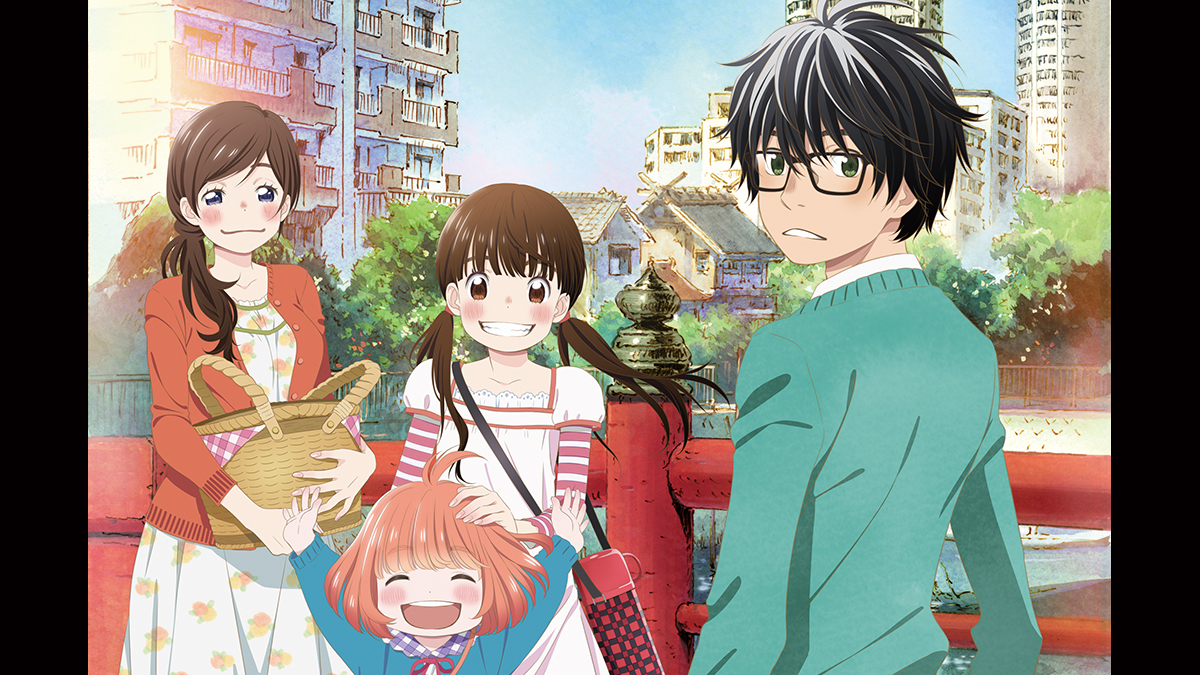 3月のライオン 第1シリーズ