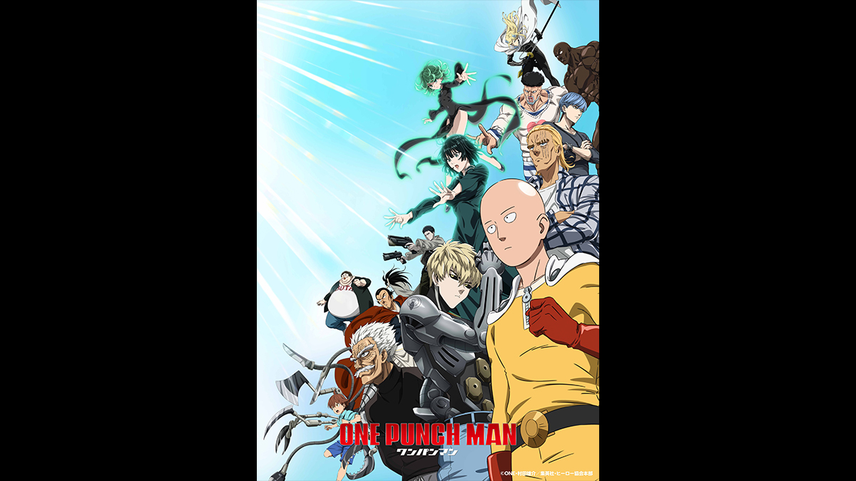 『ワンパンマン』第3期