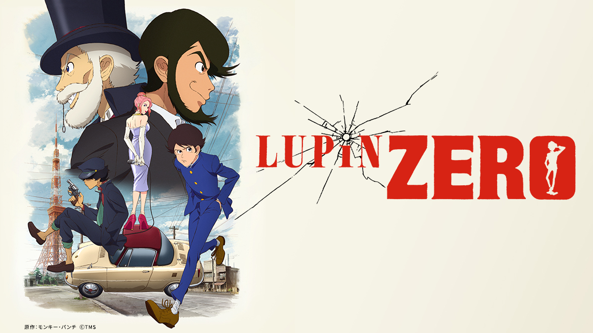 LUPIN ZERO