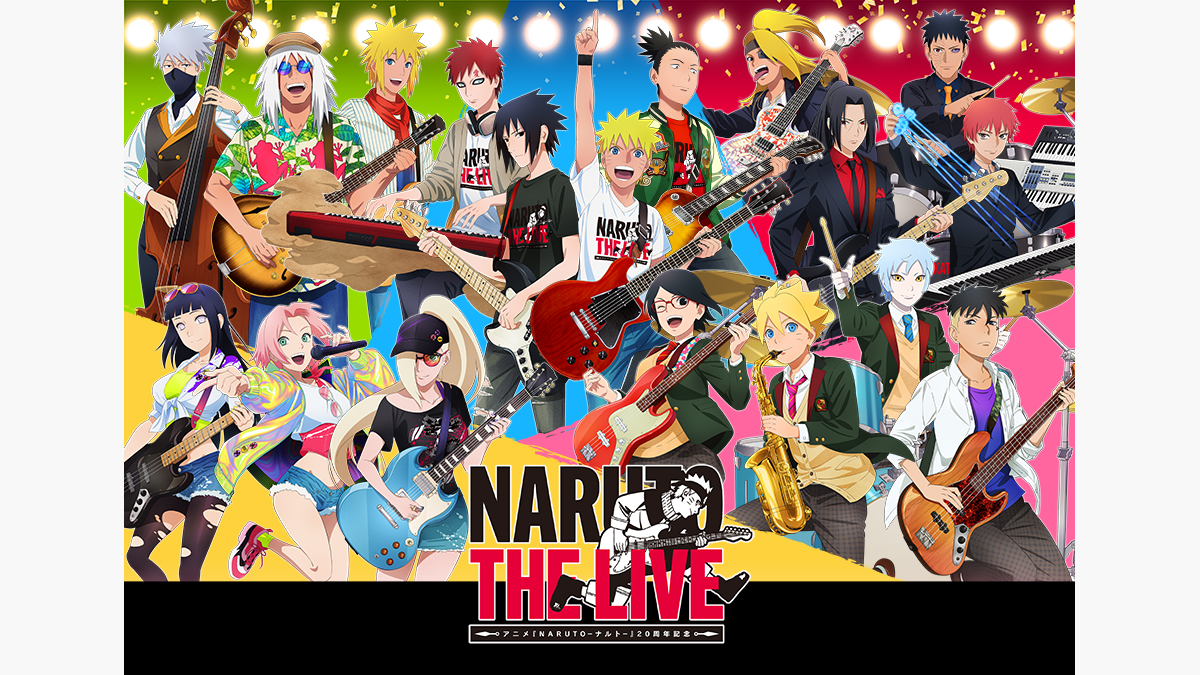 アニメ『NARUTO-ナルト-』20周年記念 NARUTO THE LIVE 特別編集版