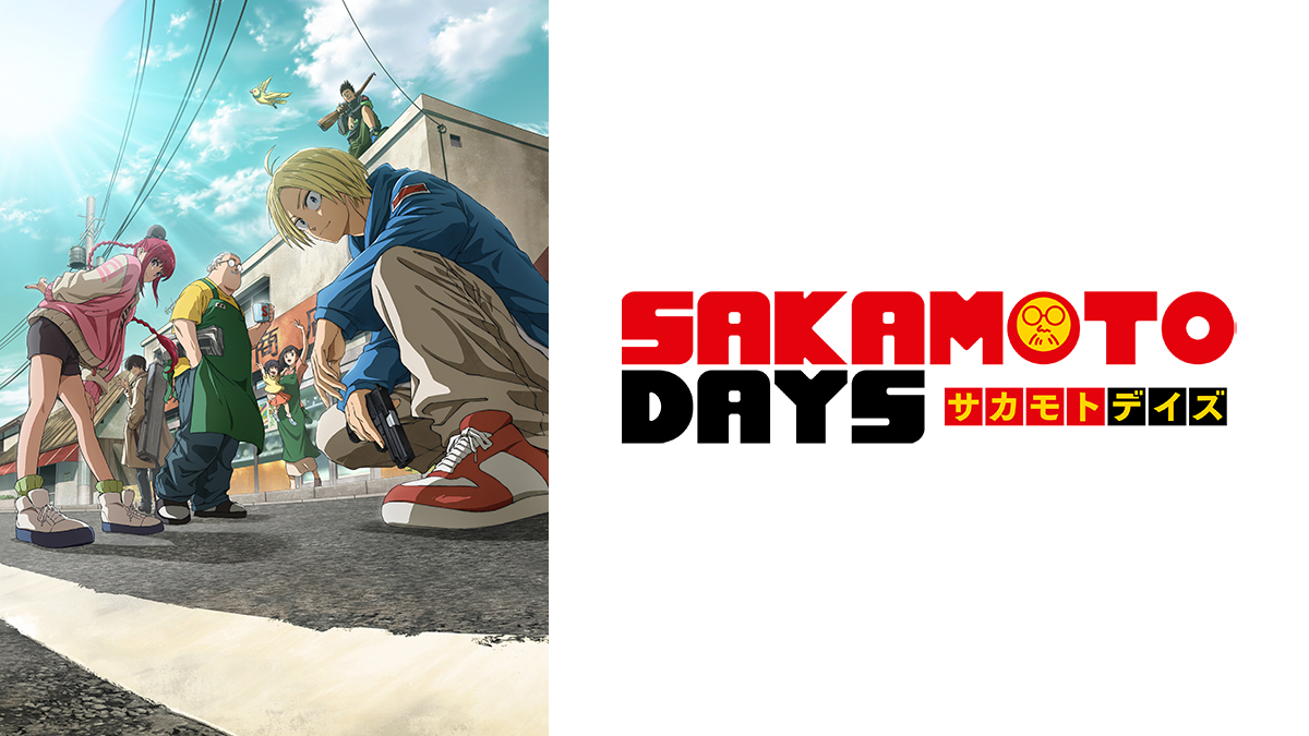 SAKAMOTO DAYS