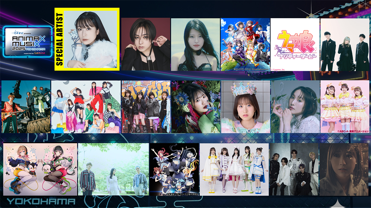 [独占生中継] 東武鉄道 presents ANIMAX MUSIX 2025 YOKOHAMA supported by Lemino