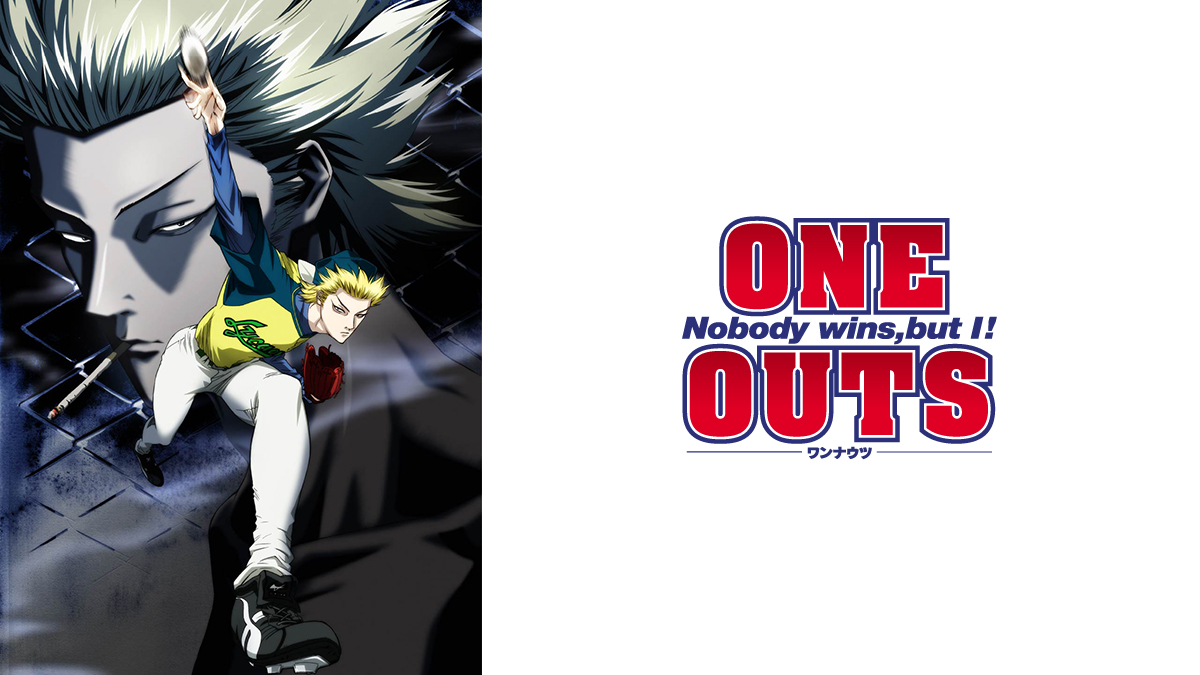 ONE OUTS