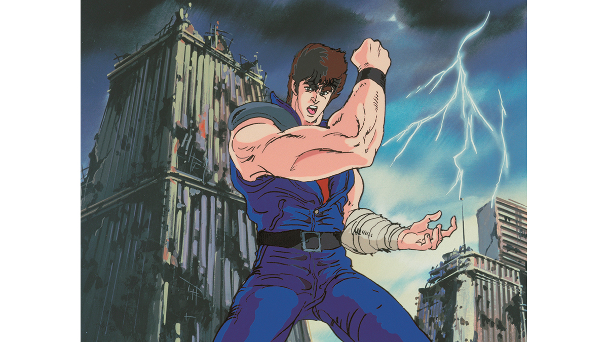北斗の拳