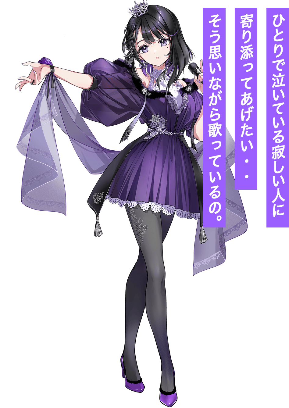 HiREN / ひとりで泣いている寂しい人に寄り添ってあげたい・・そう思いながら歌っているの。