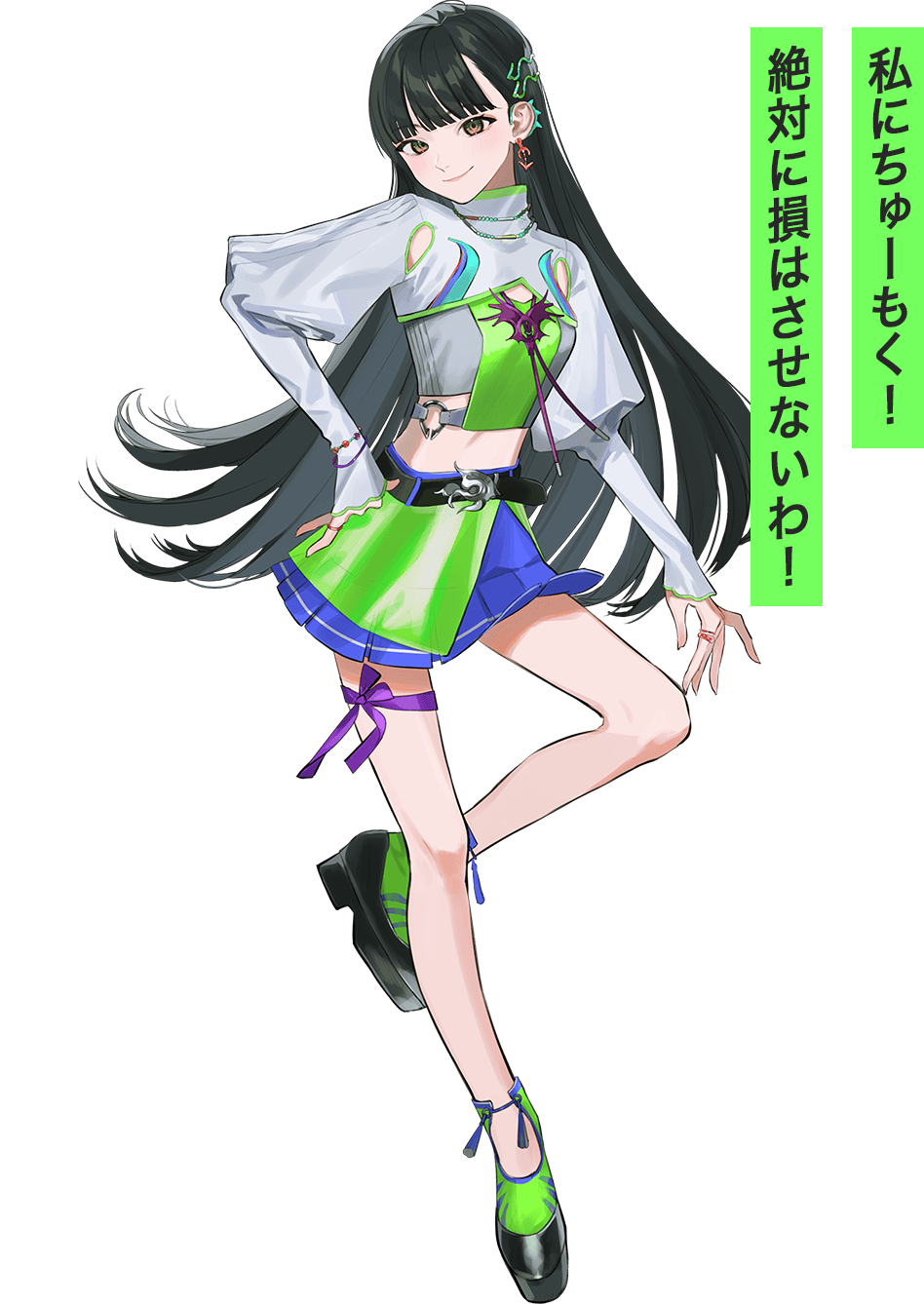 イロハ / 私にちゅーもく！絶対に損はさせないわ！