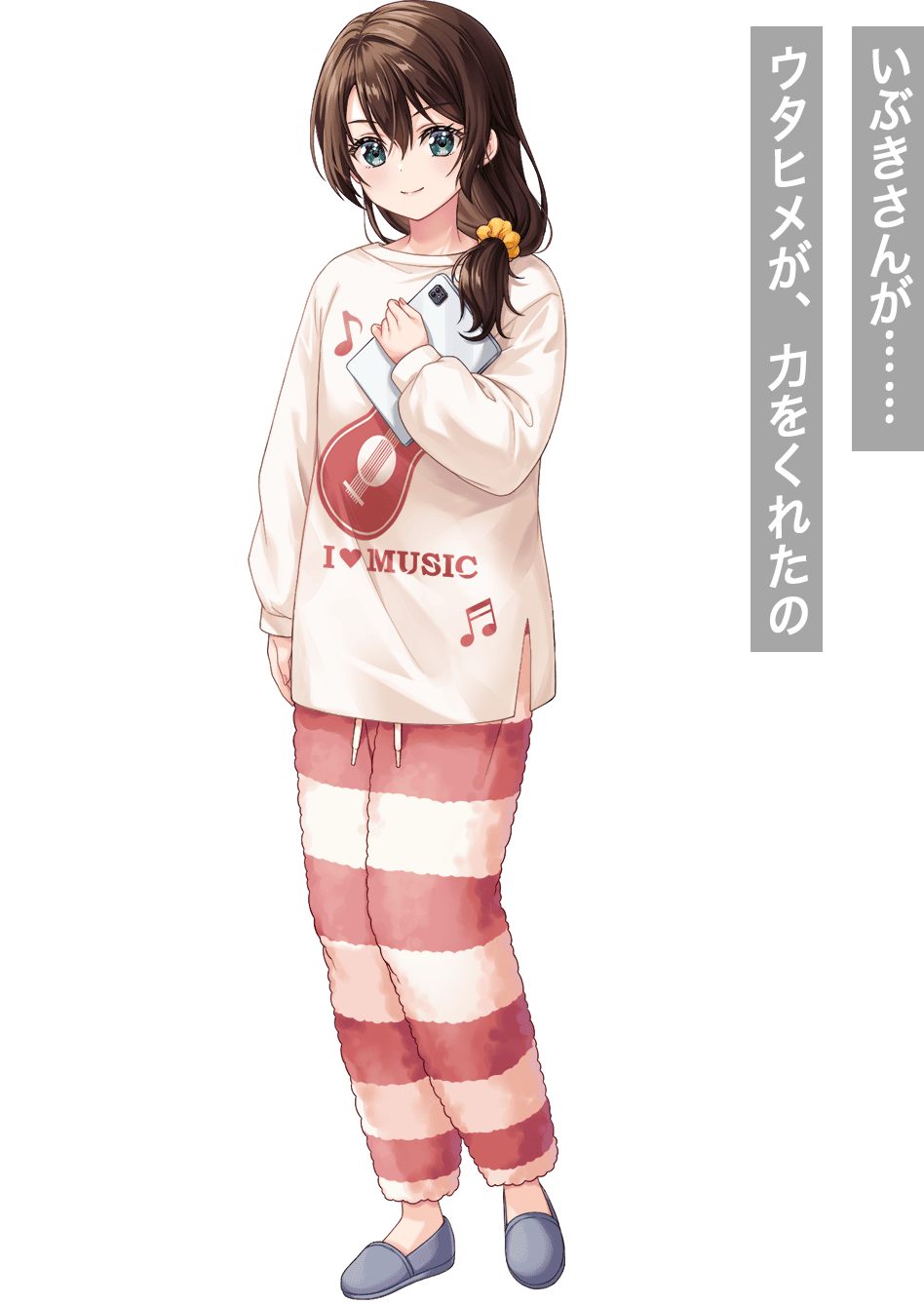 葛城 まどか / いぶきさんが……ウタヒメが、力をくれたの