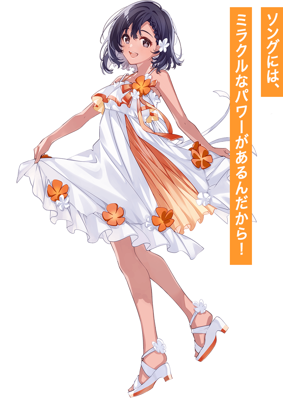 高木 凛 / ソングには、ミラクルなパワーがあるんだから！