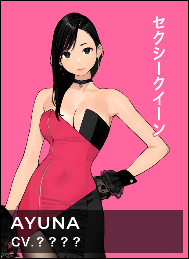 AYUNA