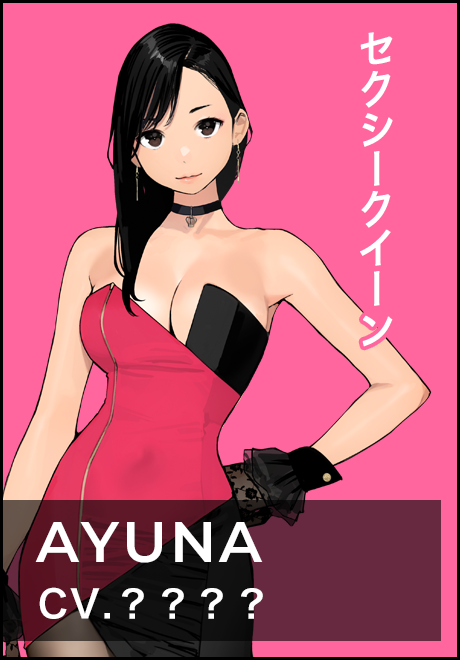 AYANA