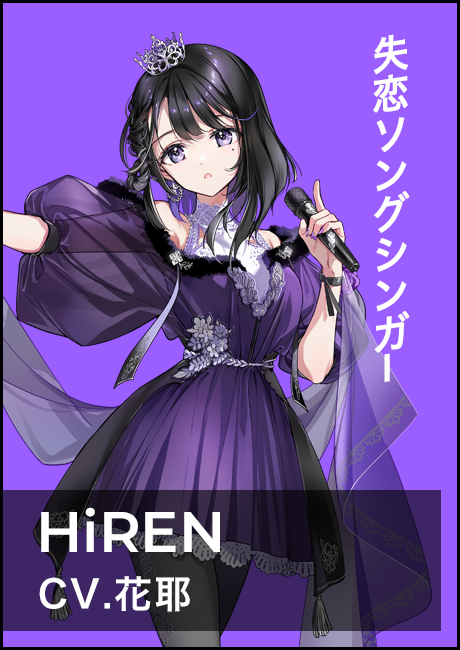 HiREN