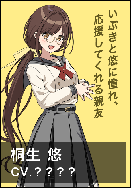 森川奈緒