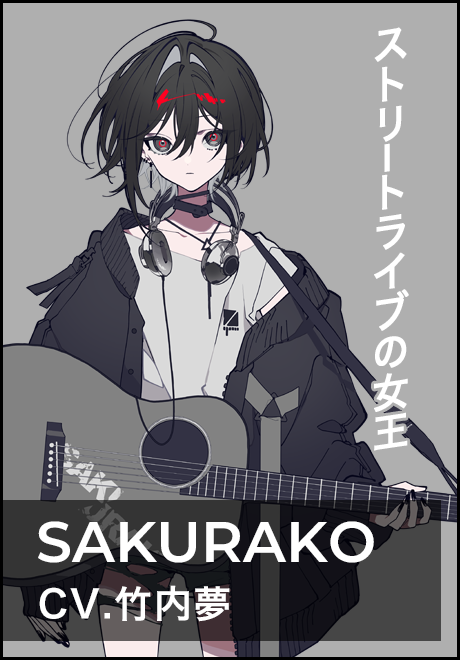 SAKURAKO